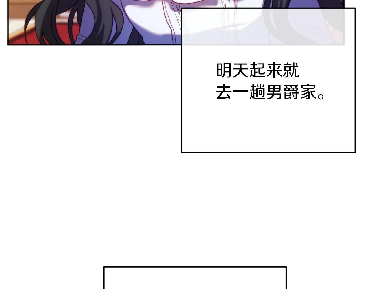 第38话 生日礼物 第155页