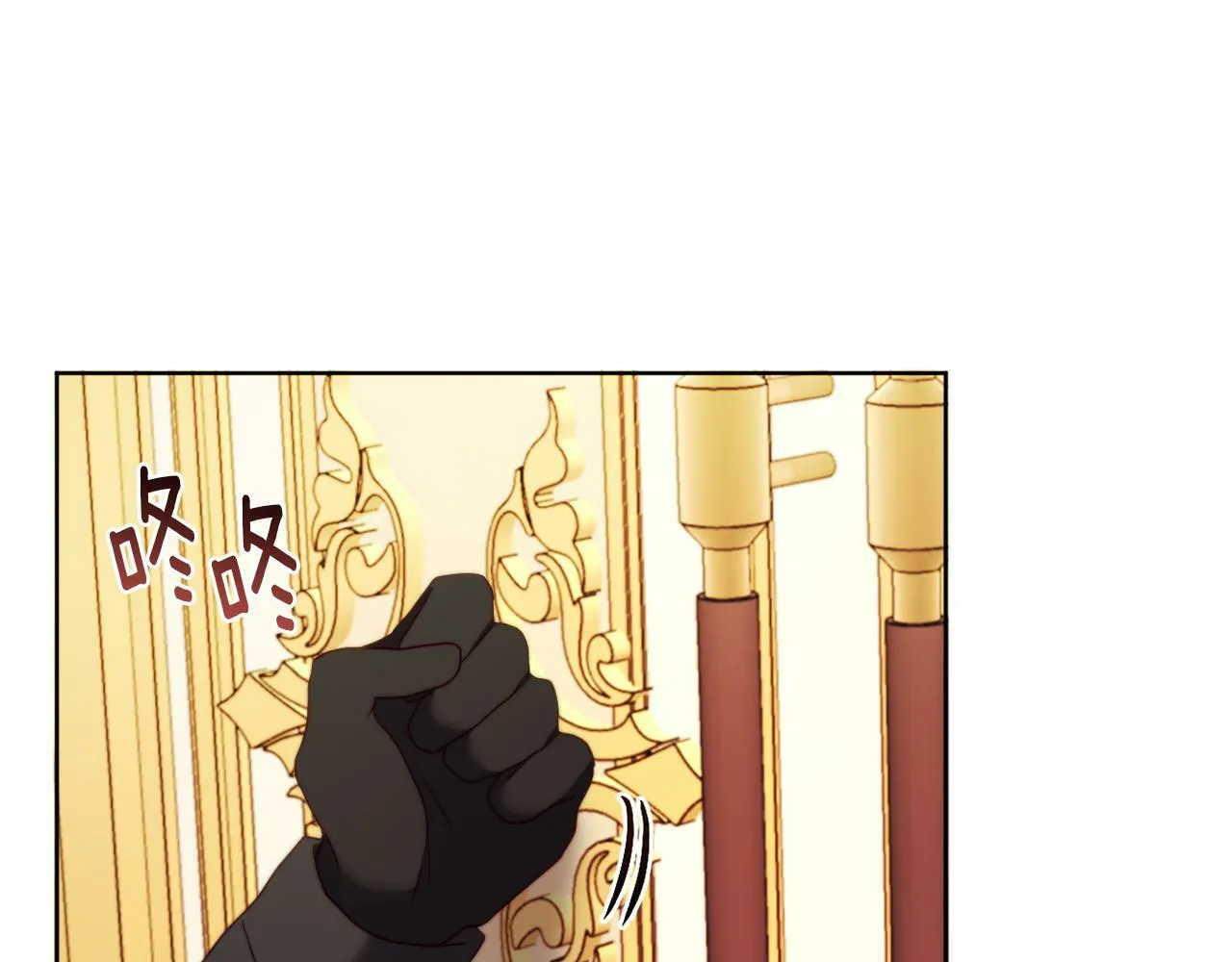 第38话 生日礼物 第159页
