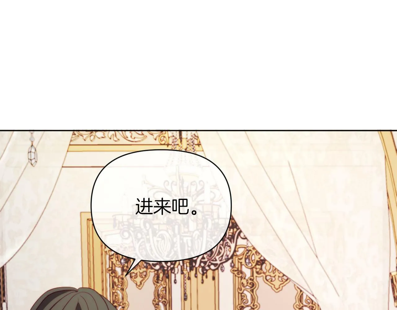 第38话 生日礼物 第161页