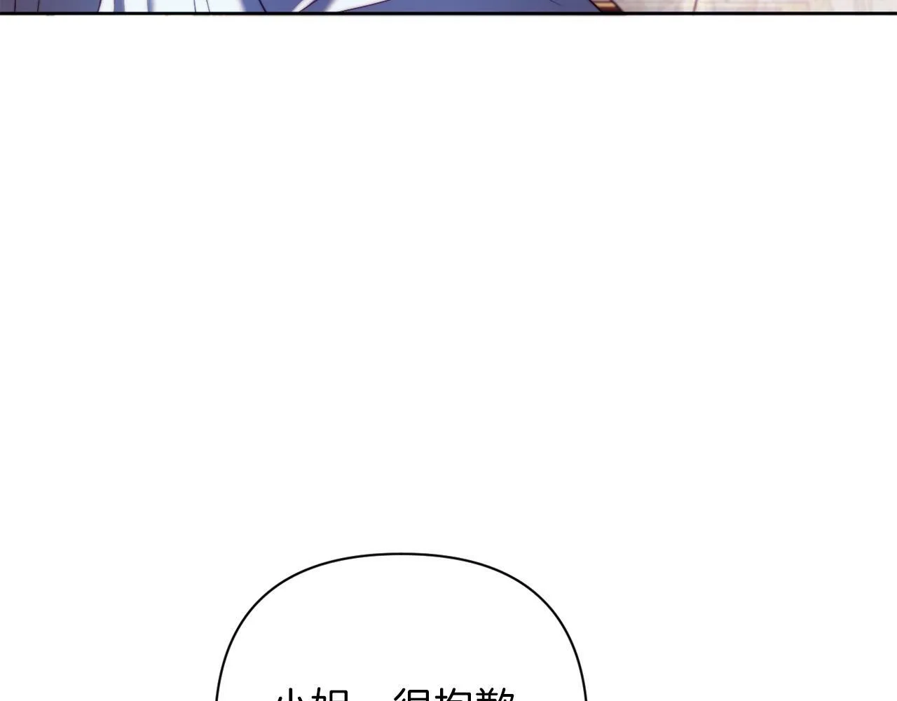第38话 生日礼物 第163页