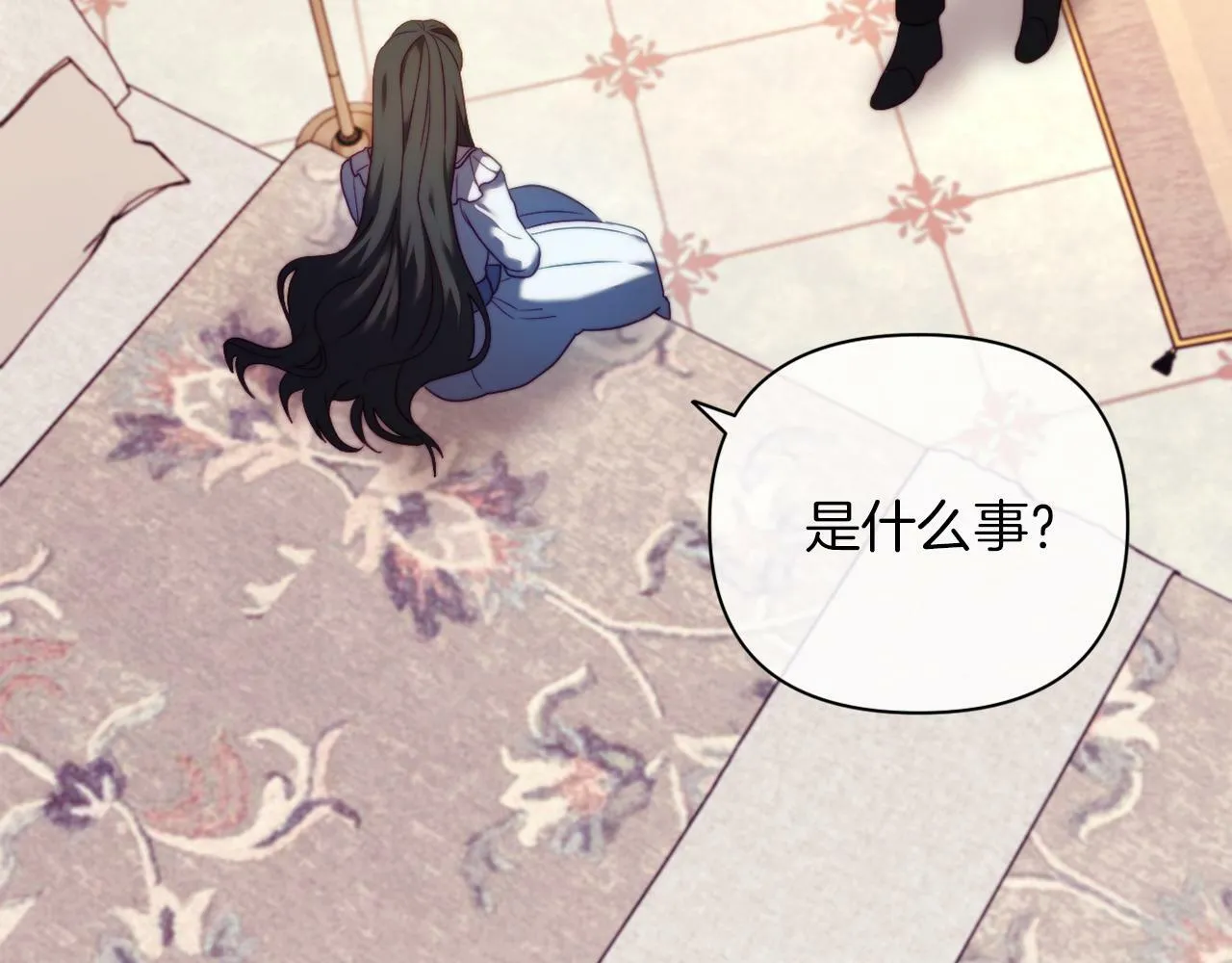 第38话 生日礼物 第165页