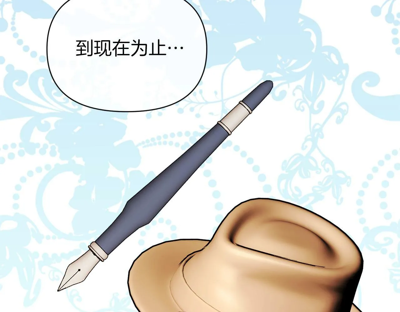 第38话 生日礼物 第176页