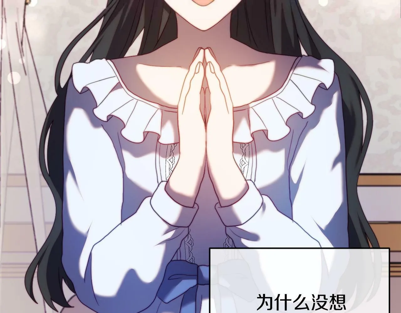 第38话 生日礼物 第185页