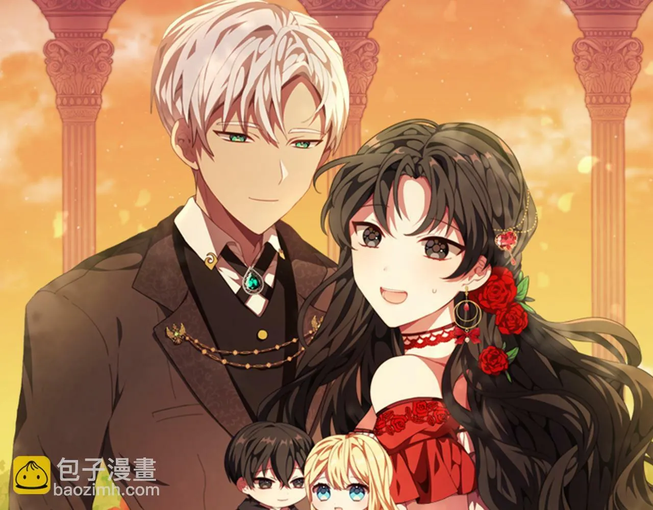 第39话 出卖公爵夫人 第6页