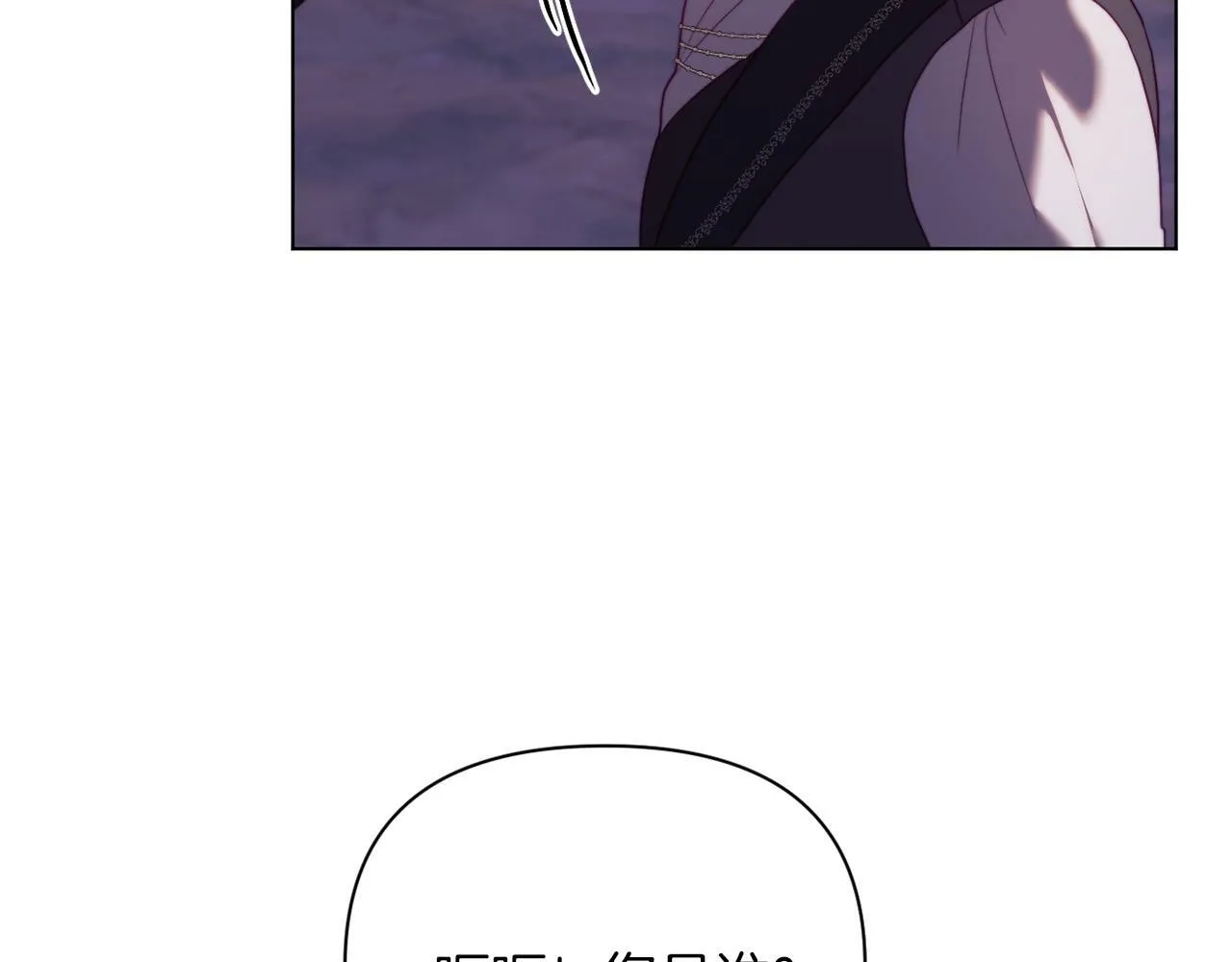 第39话 出卖公爵夫人 第19页