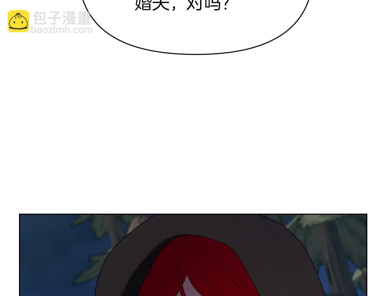第39话 出卖公爵夫人 第22页