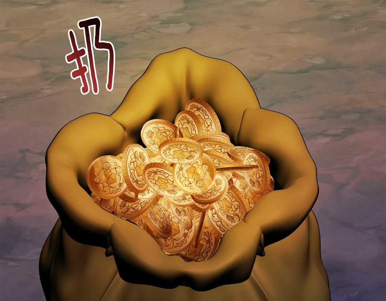 第39话 出卖公爵夫人 第27页