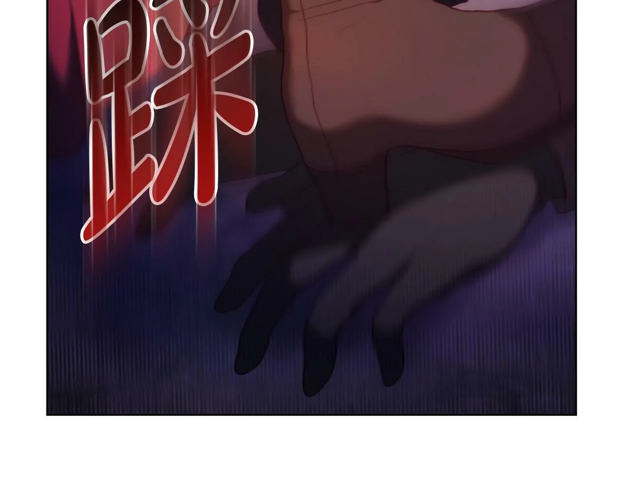 第39话 出卖公爵夫人 第44页