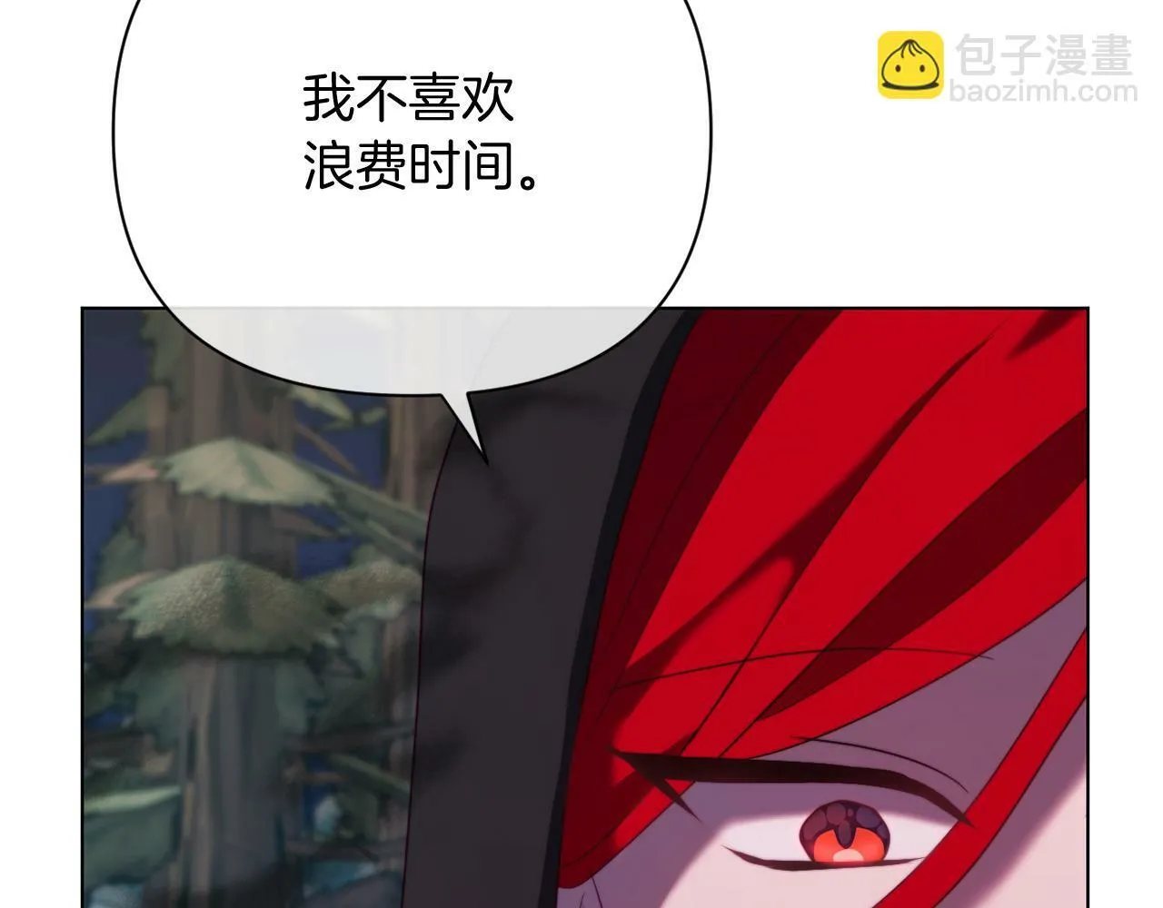 第39话 出卖公爵夫人 第48页