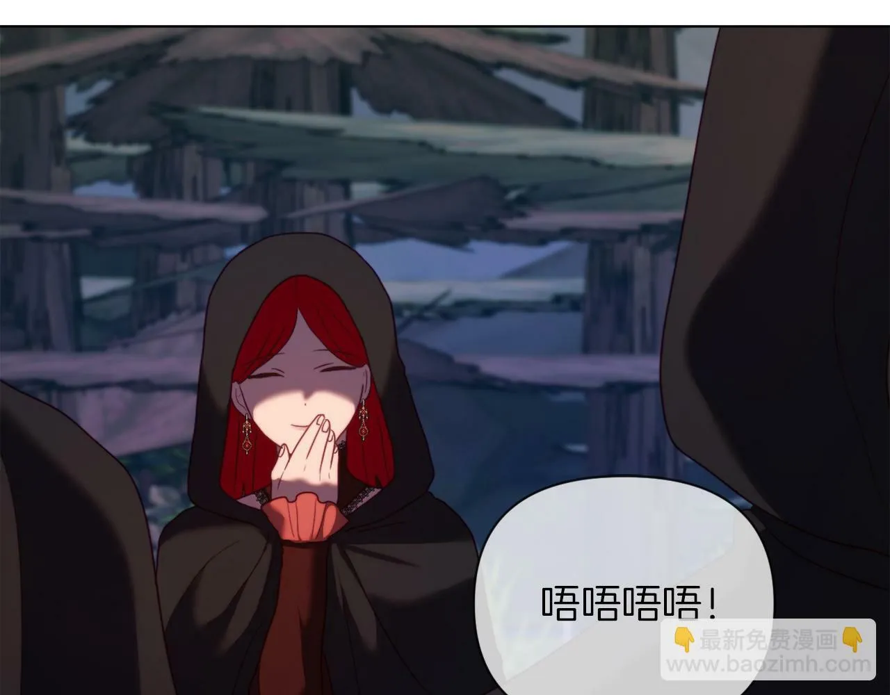 第39话 出卖公爵夫人 第71页