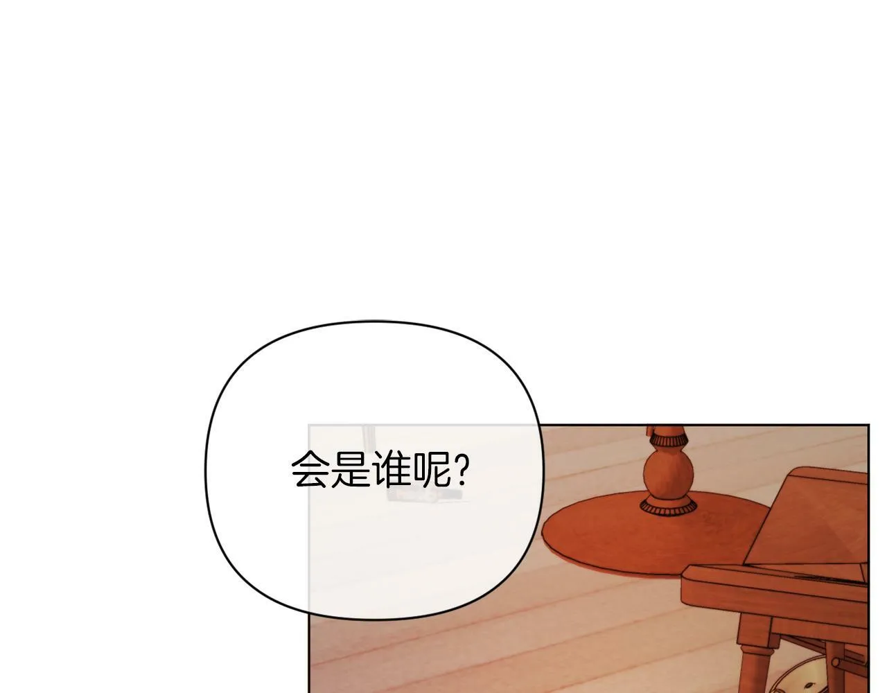 第39话 出卖公爵夫人 第83页
