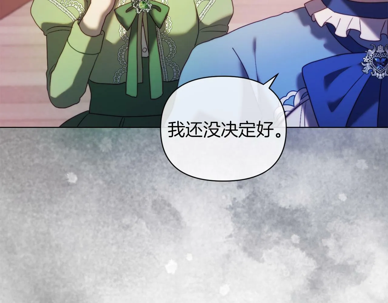 第39话 出卖公爵夫人 第91页