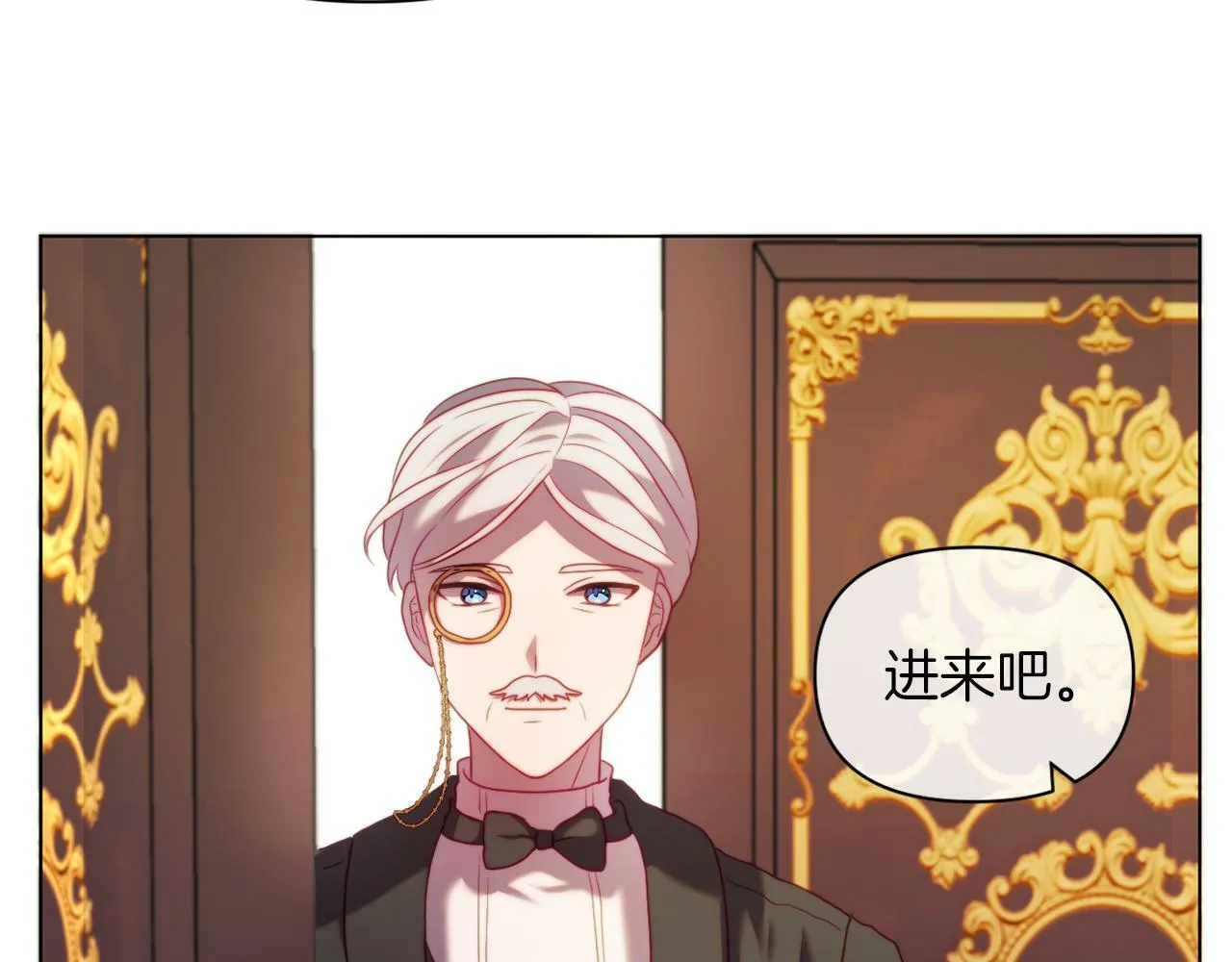 第39话 出卖公爵夫人 第105页