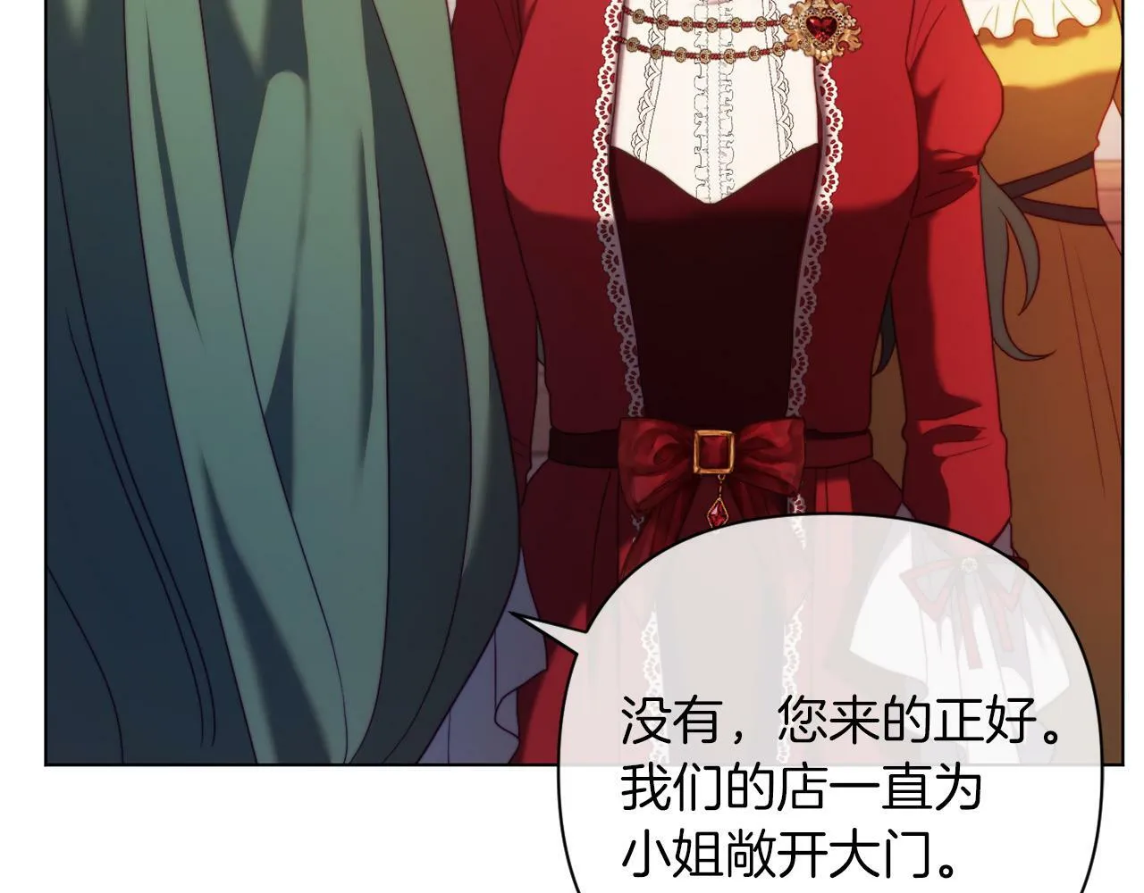 第39话 出卖公爵夫人 第135页