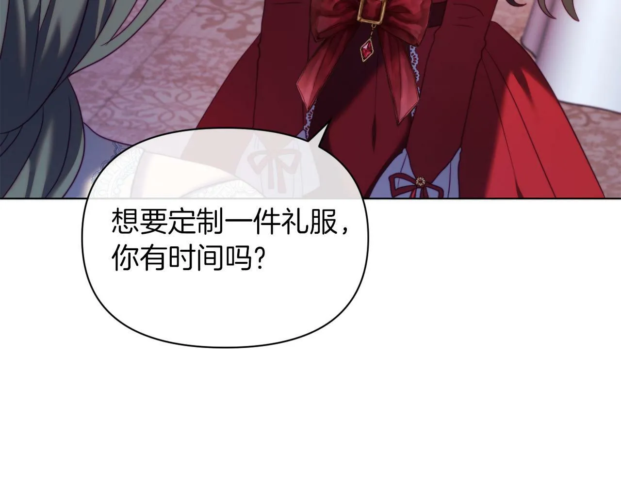 第39话 出卖公爵夫人 第154页