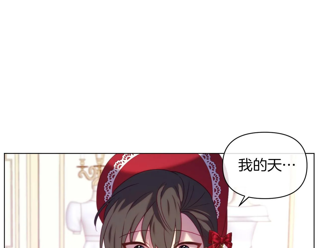 第39话 出卖公爵夫人 第162页