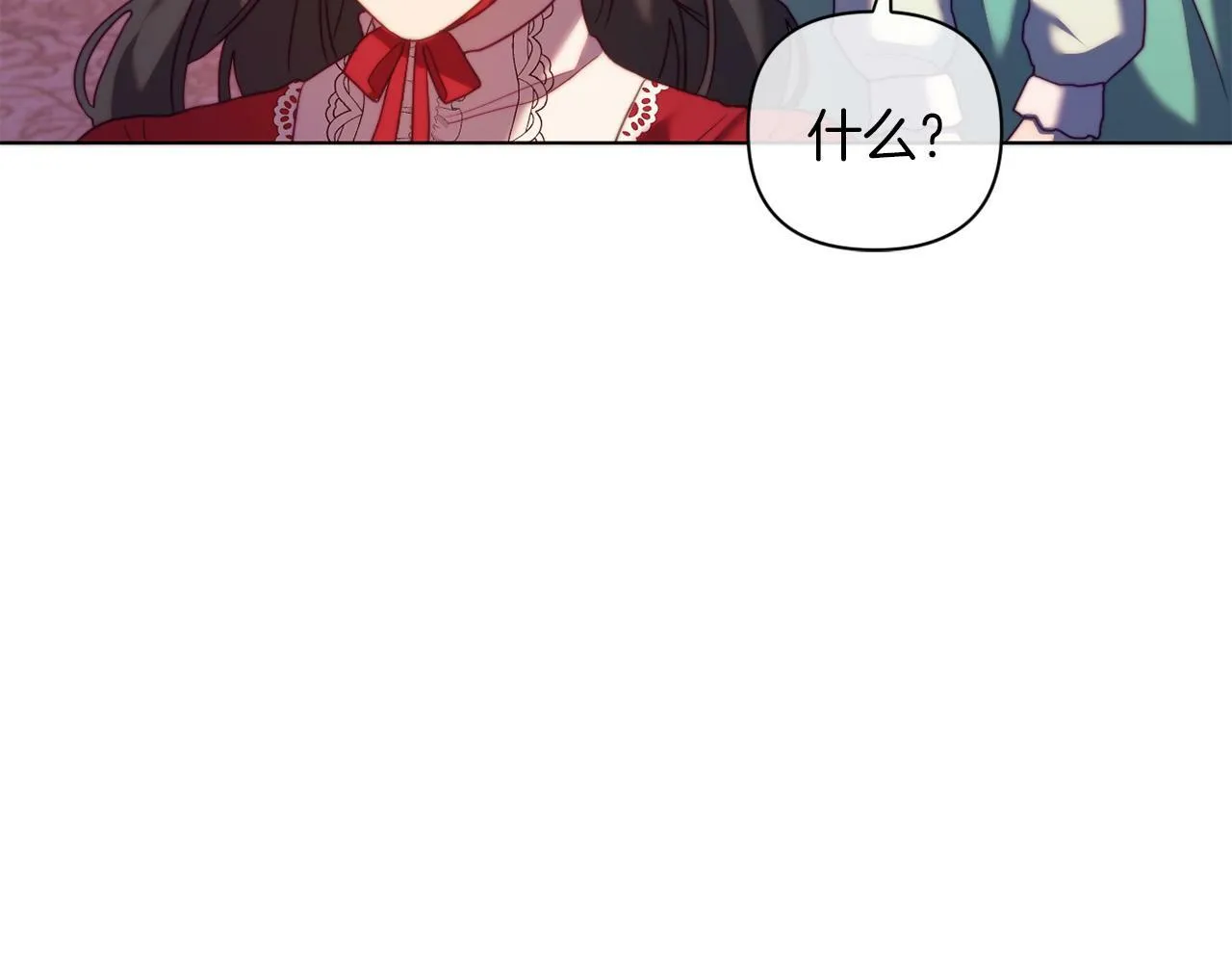 第39话 出卖公爵夫人 第171页
