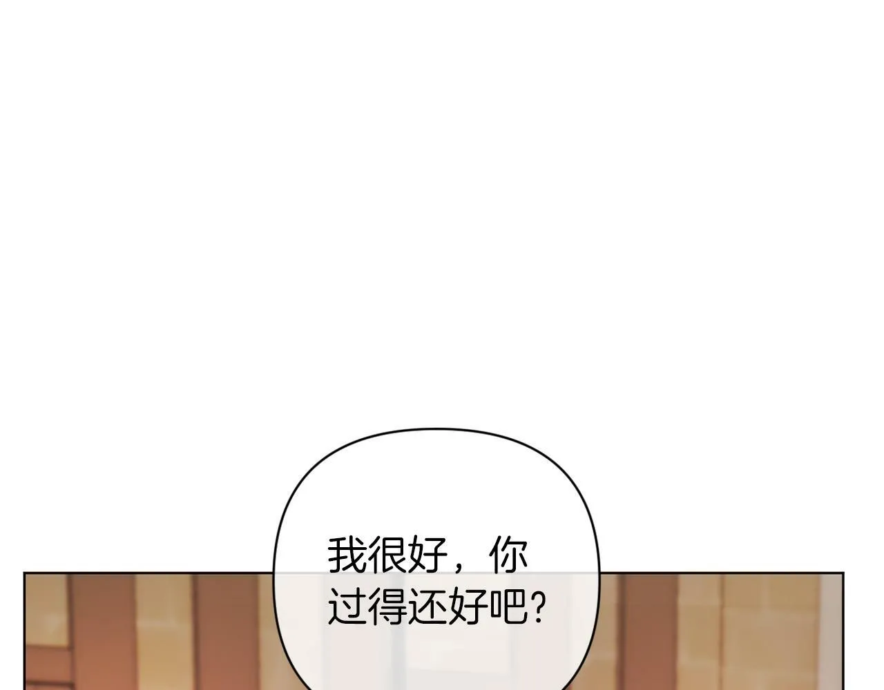 第39话 出卖公爵夫人 第183页