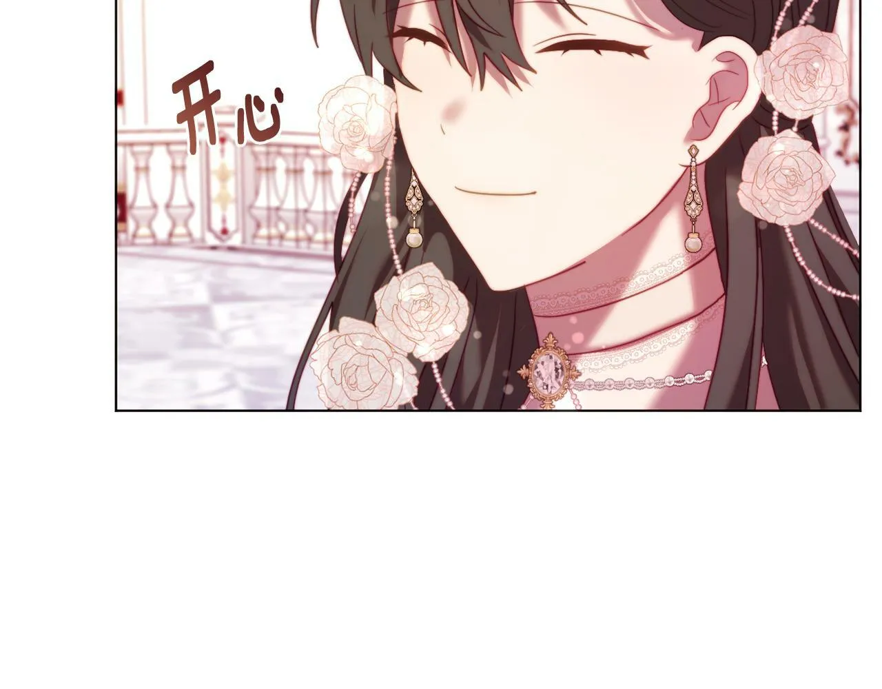 第39话 出卖公爵夫人 第197页