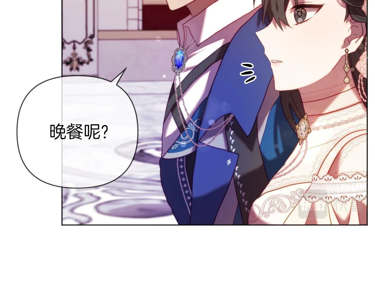 第40话 油腻男纠缠 第28页