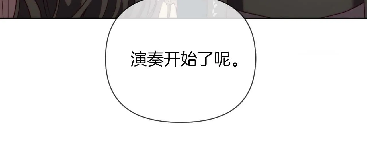 第40话 油腻男纠缠 第49页