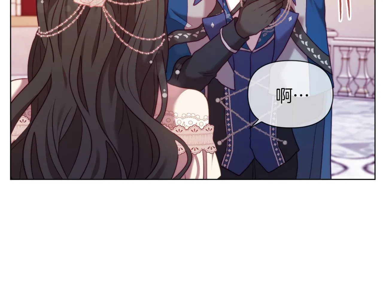 第40话 油腻男纠缠 第79页
