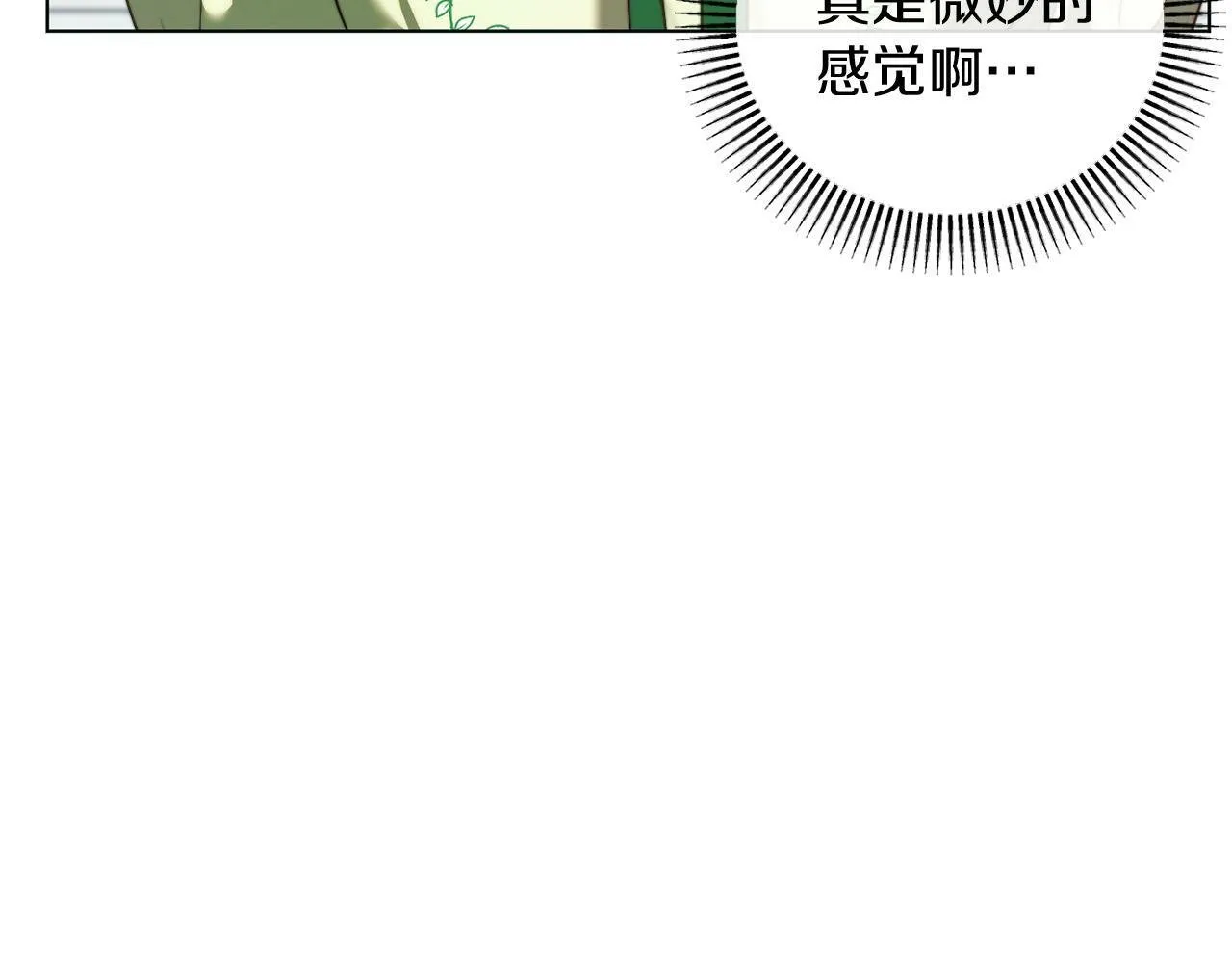 第40话 油腻男纠缠 第102页