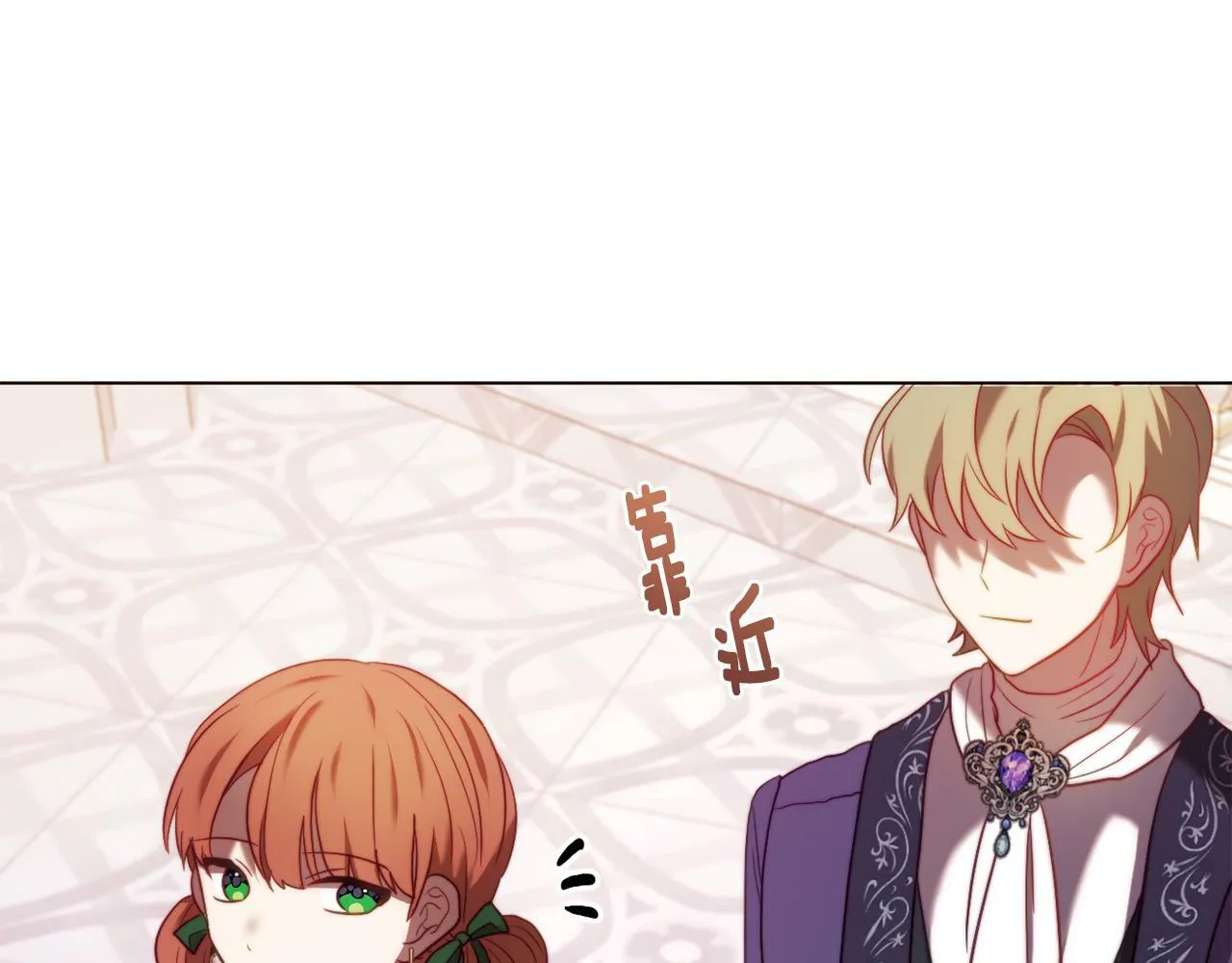 第40话 油腻男纠缠 第111页