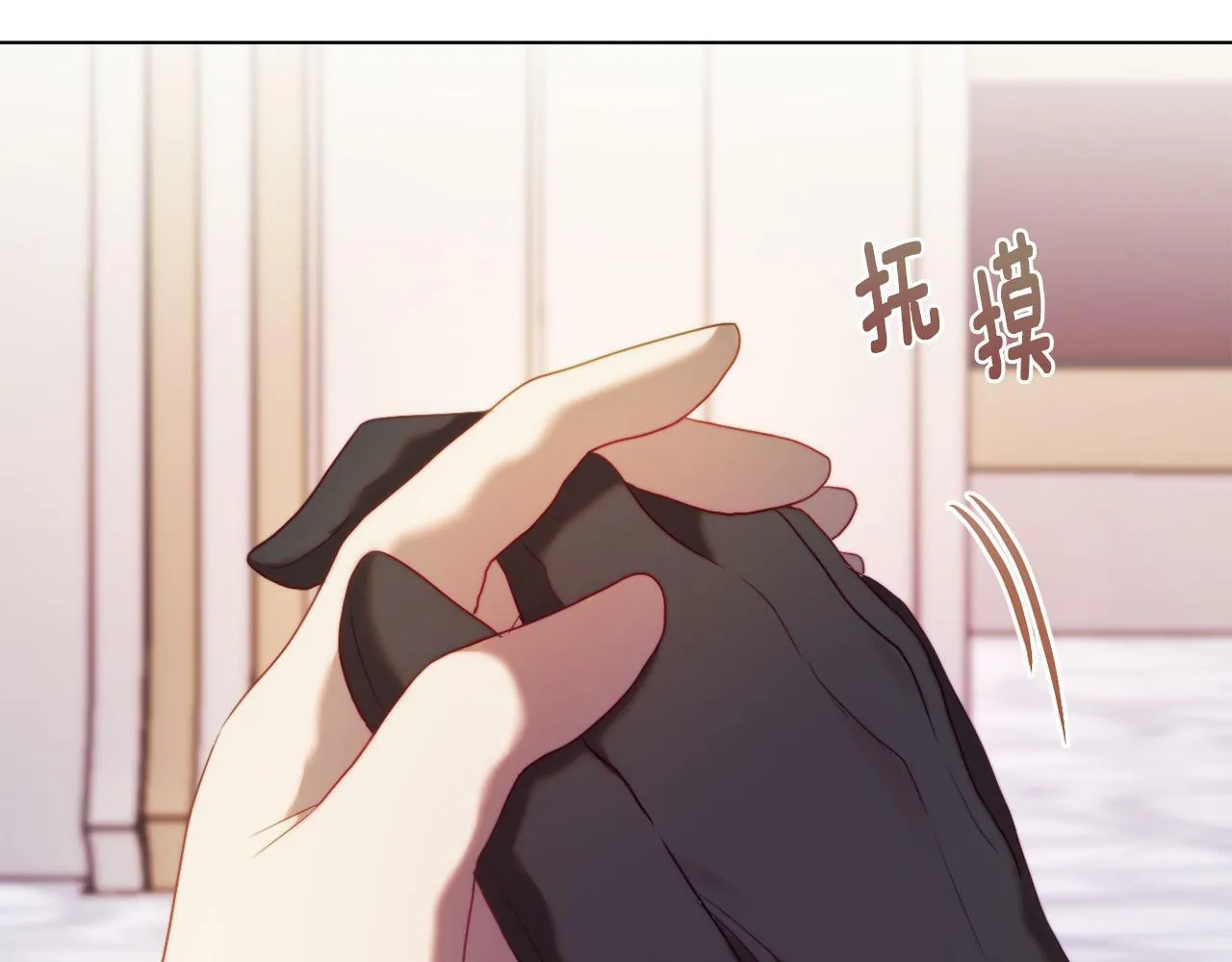 第40话 油腻男纠缠 第134页