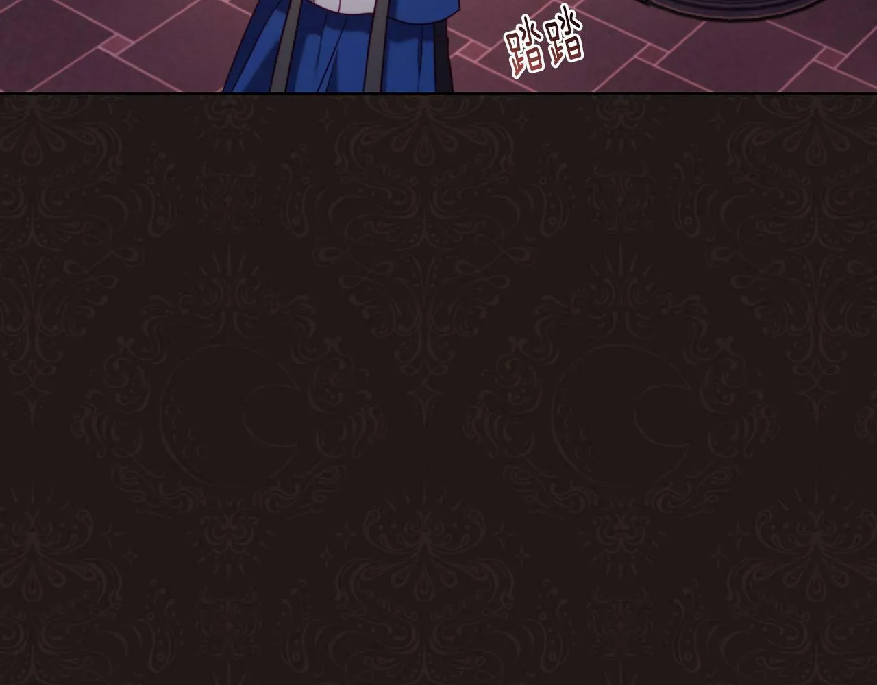 第41话 礼物的真义 第11页