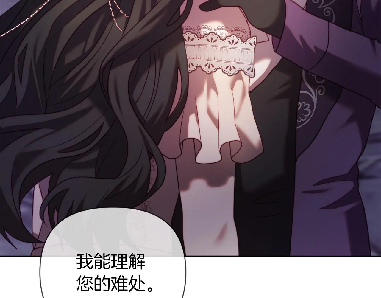 第41话 礼物的真义 第42页