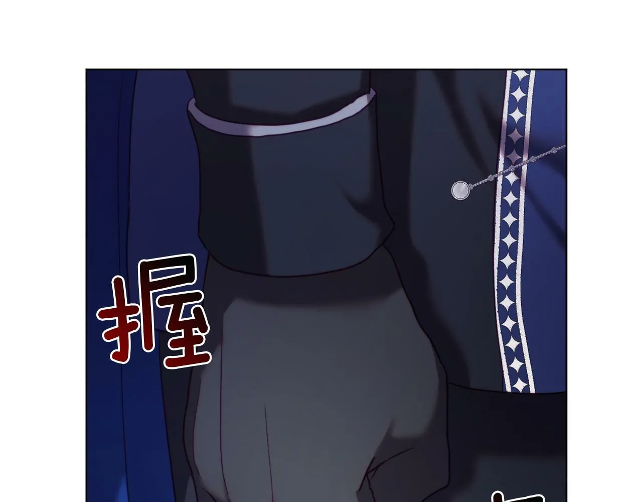 第41话 礼物的真义 第46页