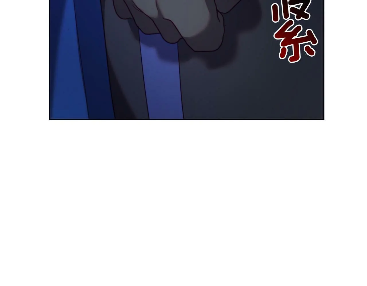第41话 礼物的真义 第47页