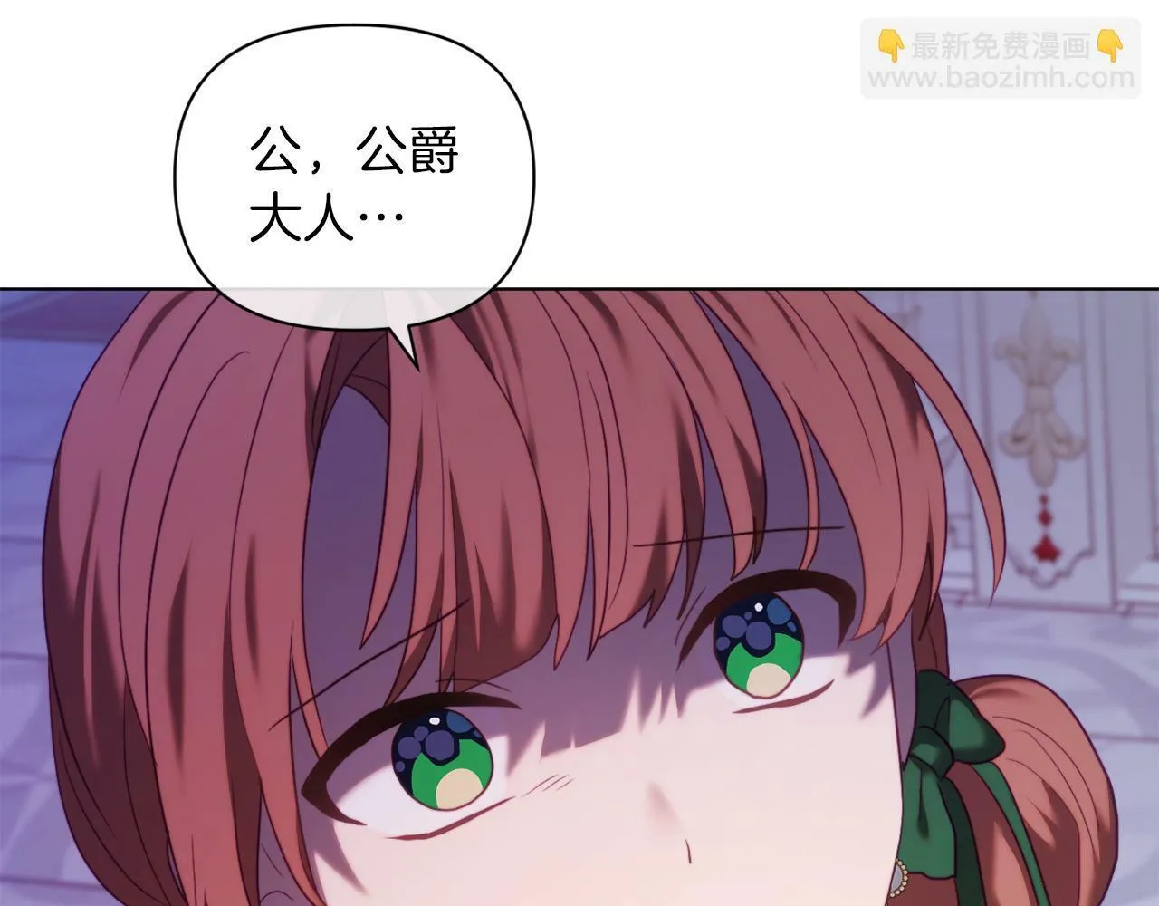 第41话 礼物的真义 第62页