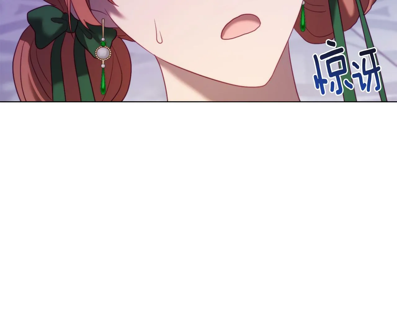 第41话 礼物的真义 第63页
