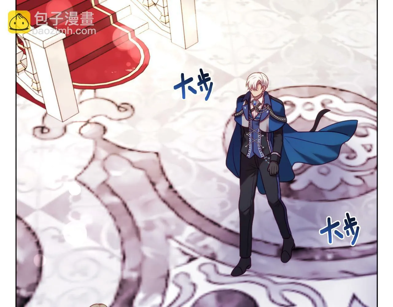 第41话 礼物的真义 第71页