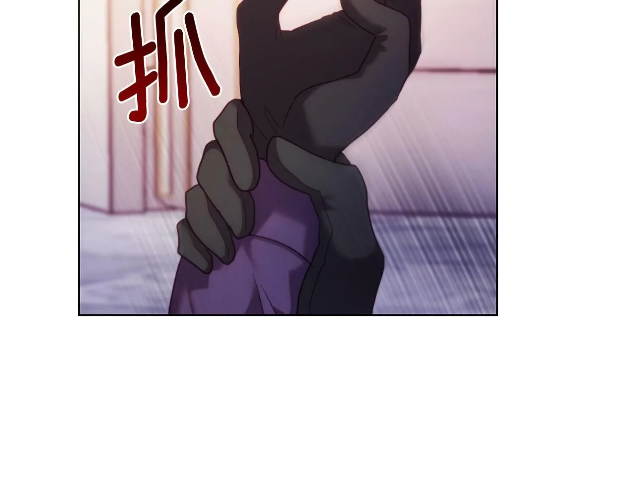 第41话 礼物的真义 第74页