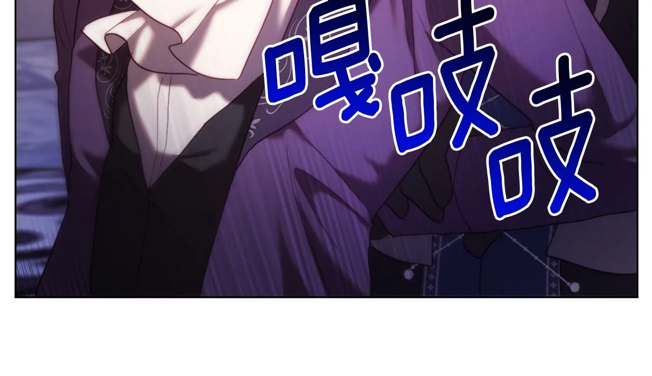 第41话 礼物的真义 第77页