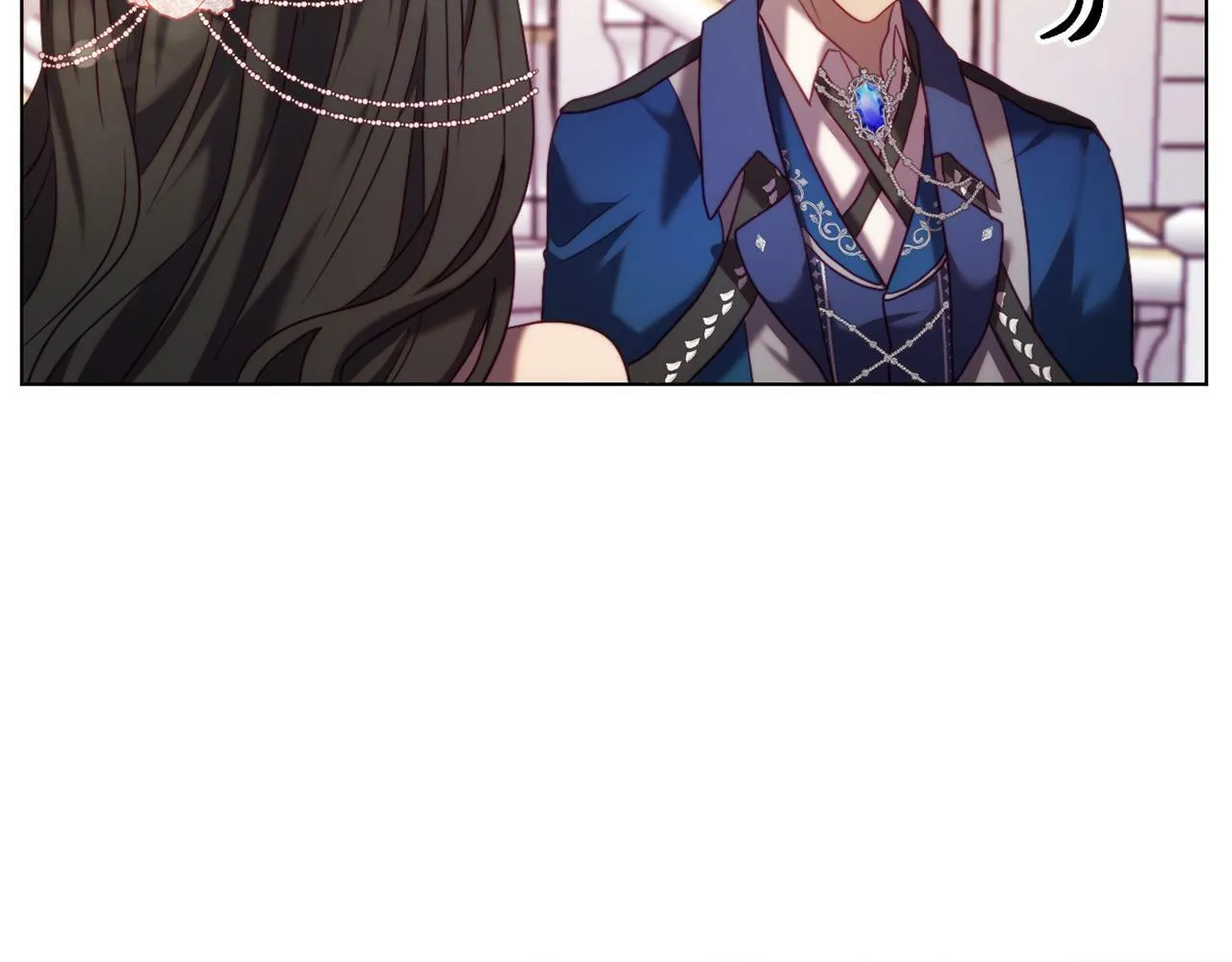 第41话 礼物的真义 第86页