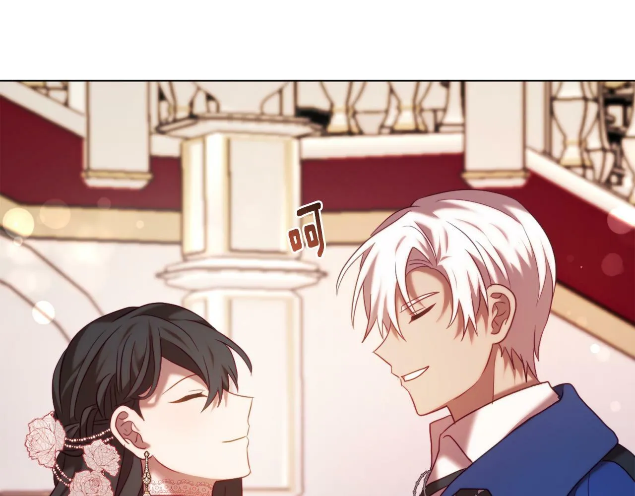 第41话 礼物的真义 第111页