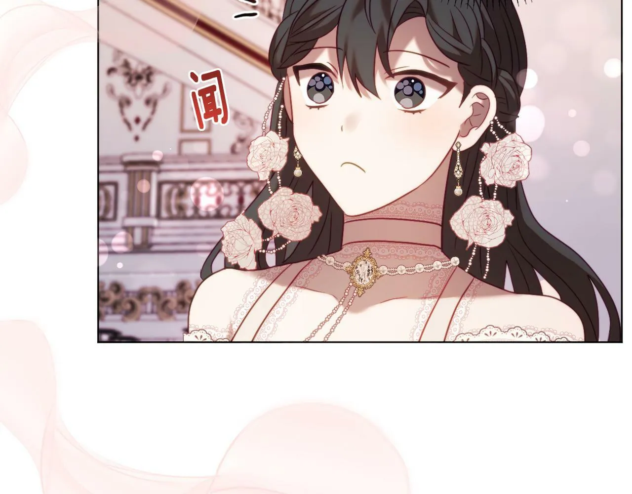 第41话 礼物的真义 第148页