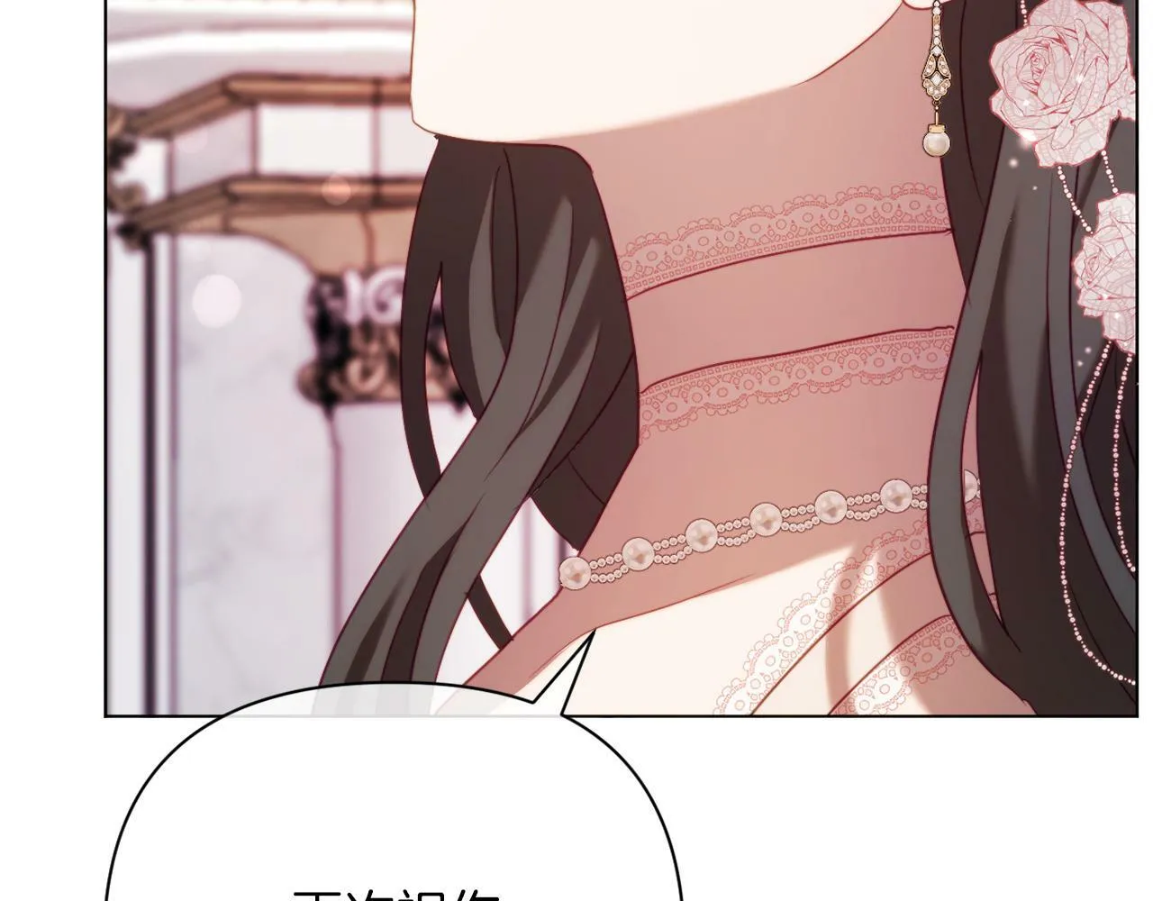 第41话 礼物的真义 第160页