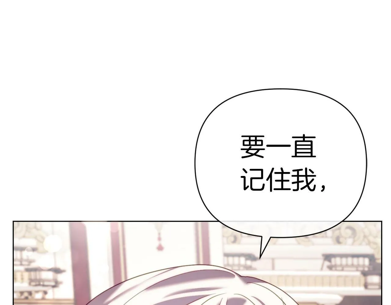 第41话 礼物的真义 第162页