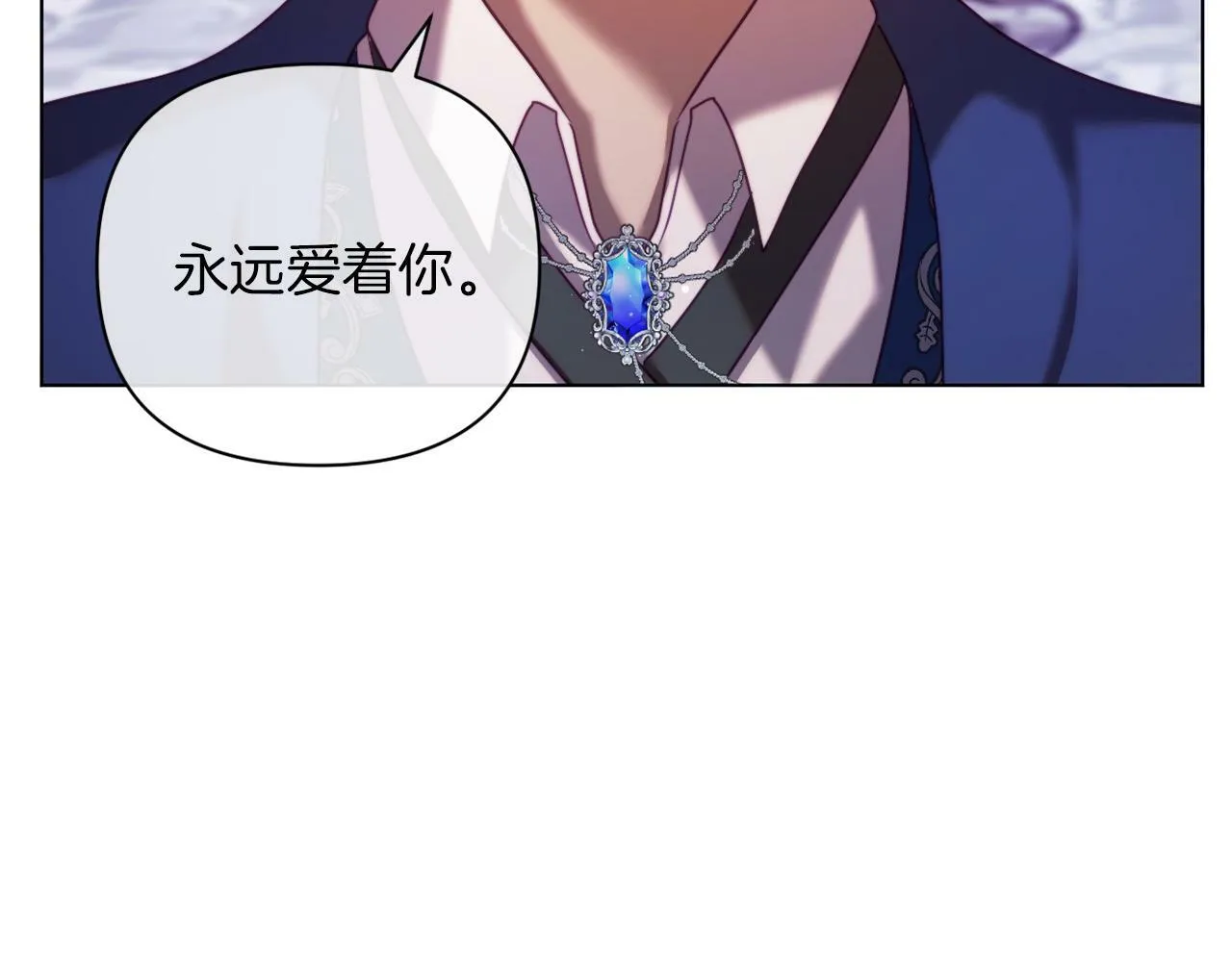 第41话 礼物的真义 第164页