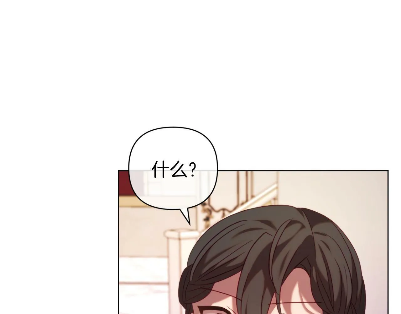 第41话 礼物的真义 第165页