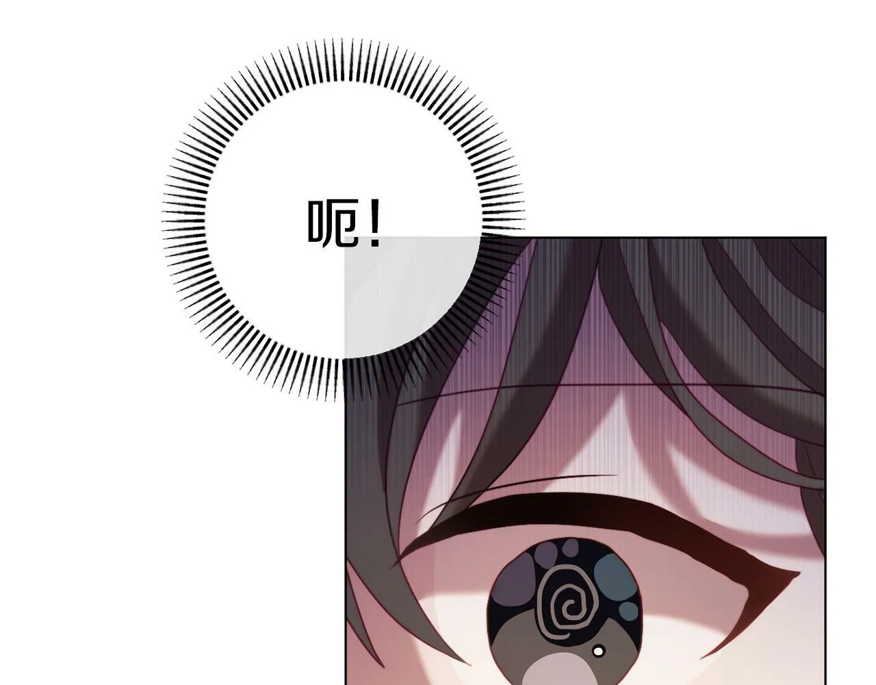 第41话 礼物的真义 第171页