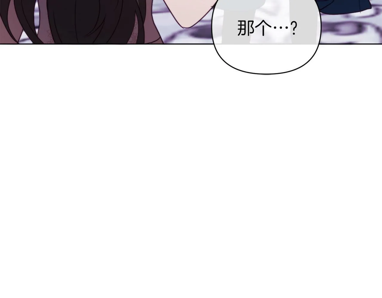 第41话 礼物的真义 第178页