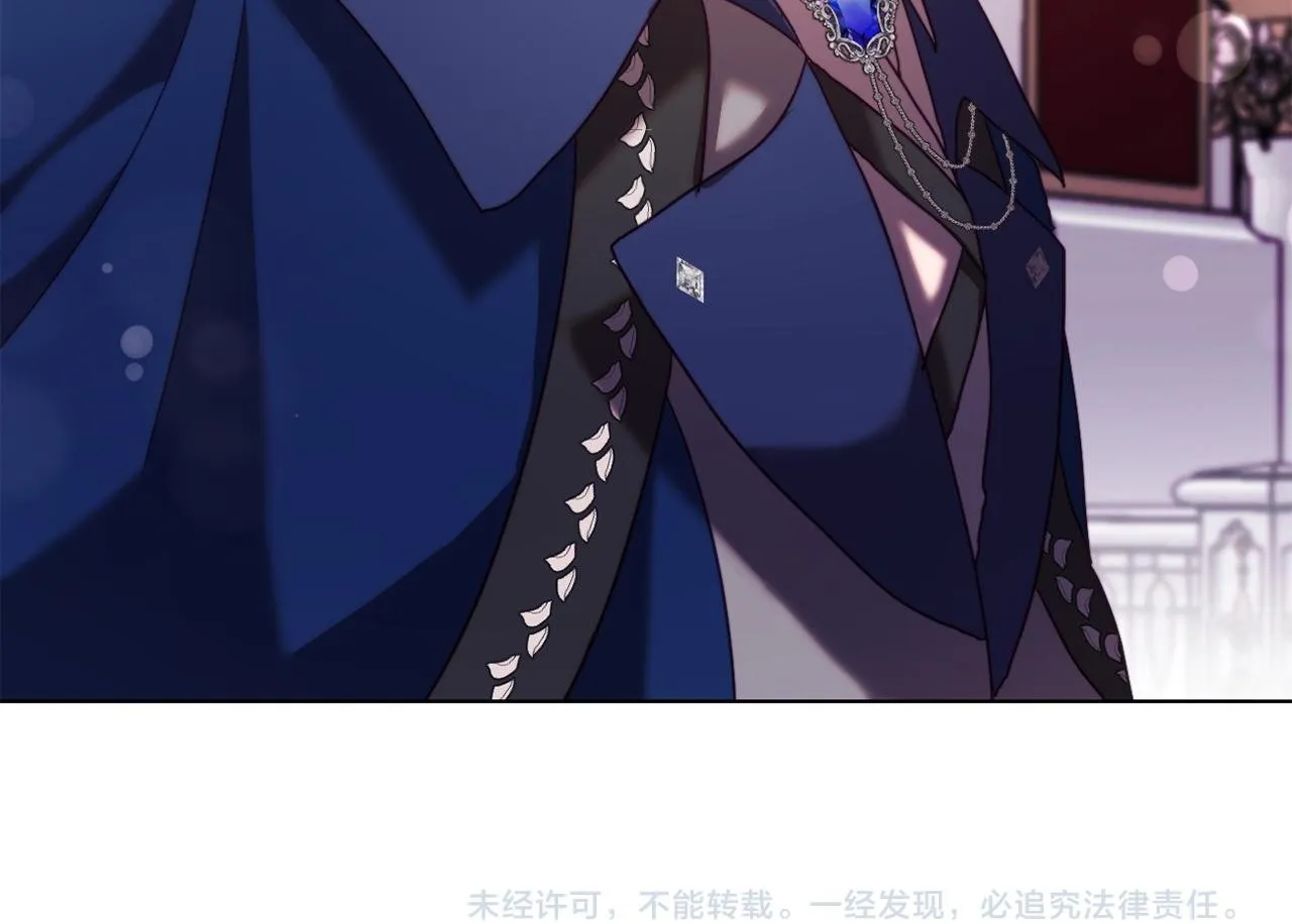 第41话 礼物的真义 第181页