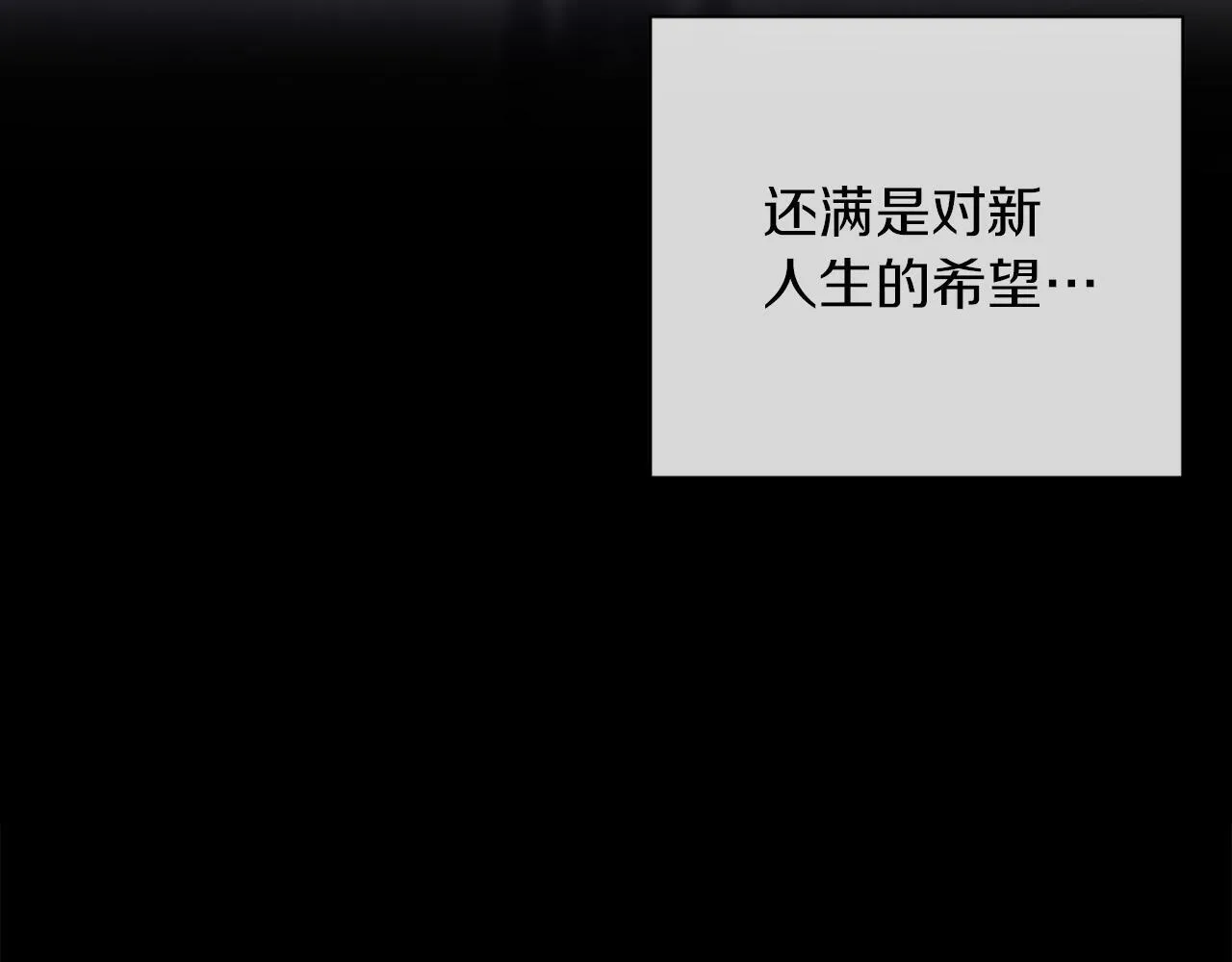 第42话 恐怖姑奶奶 第15页