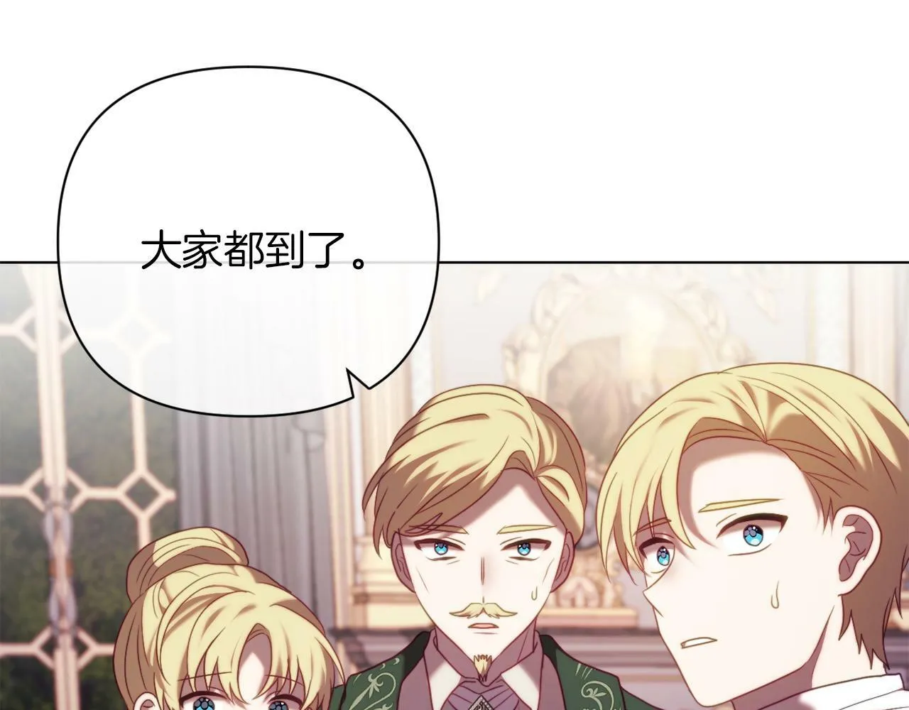 第42话 恐怖姑奶奶 第41页